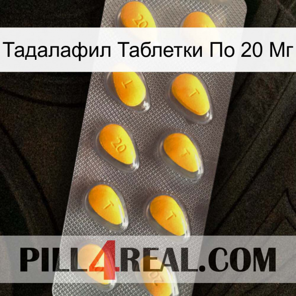 Тадалафил Таблетки По 20 Мг cialis1.jpg